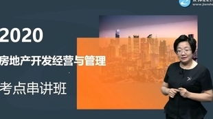 深圳房地產新政策 拿地一年內開發，四年內完工，違者沒收